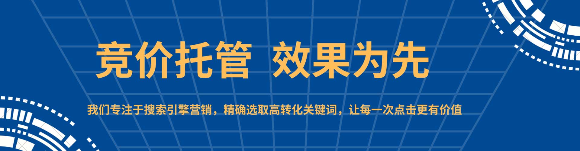 吴起信息流推广