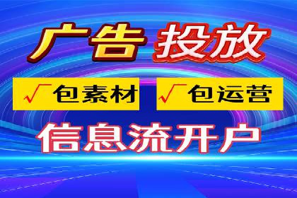 百度推广费用攻略：降低成本案例分析